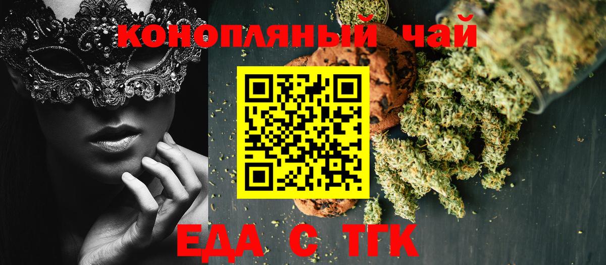 Ульяновск  A-PVP СК кристаллы  КОКАИН  ГАШИШ  Вход с VPN  Конопля  Меф МЯУ МЯУ  