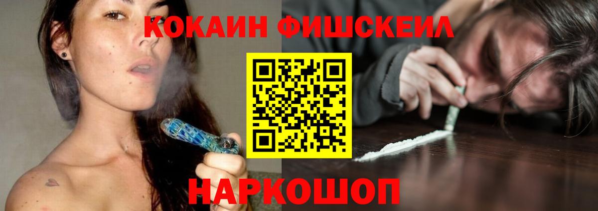 КОКАИН 97% Ульяновск