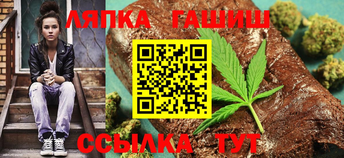 ГАШИШ VHQ Ульяновск
