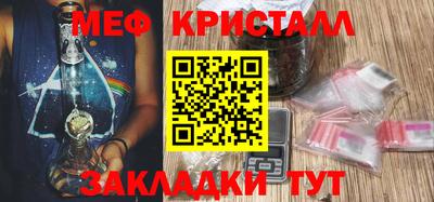дмт Наро-Фоминск