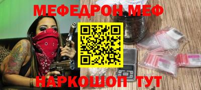 прущие грибы Новокубанск