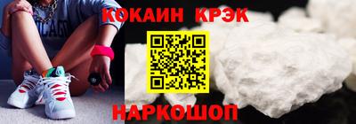 молекула духа Новодвинск