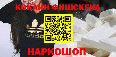 молекула духа Новодвинск