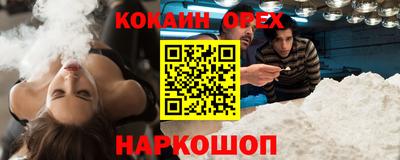 молекула духа Новодвинск