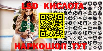 мдма Новозыбков