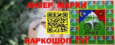 молекула духа Новодвинск