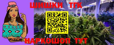 прущие грибы Новокубанск