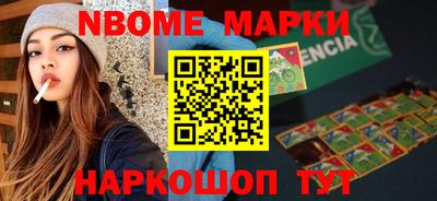 молекула духа Новодвинск