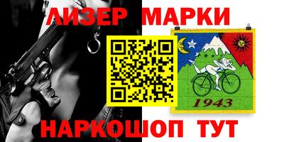прущие грибы Новокубанск
