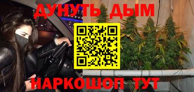 кокаин VHQ Нальчик