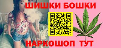 дмт Наро-Фоминск