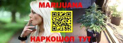 мдма Новозыбков