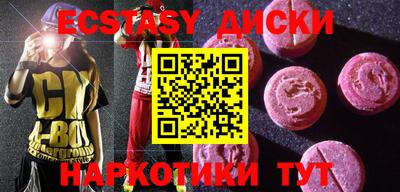кокаин VHQ Нальчик
