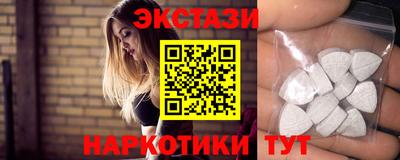 молекула духа Новодвинск