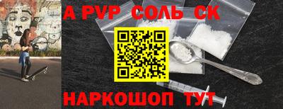 прущие грибы Новокубанск
