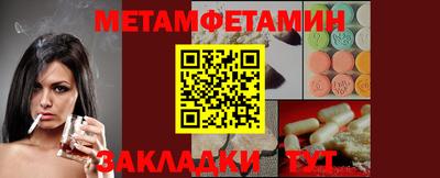 дмт Наро-Фоминск
