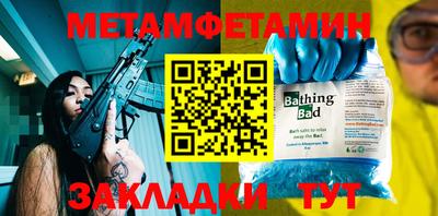 дмт Наро-Фоминск