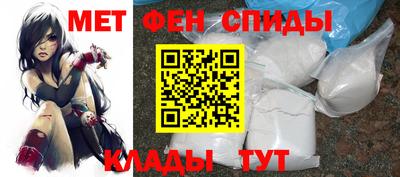 мдма Новозыбков