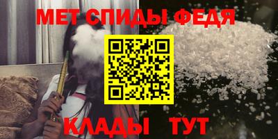 молекула духа Новодвинск