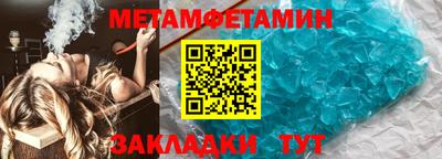 молекула духа Новодвинск