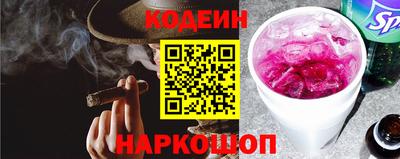 прущие грибы Новокубанск