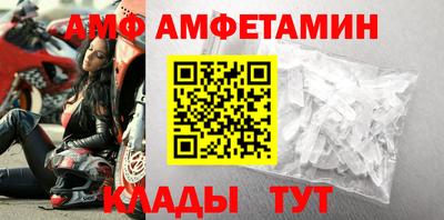 молекула духа Новодвинск