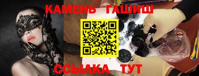 молекула духа Новодвинск
