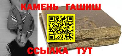 мдма Новозыбков