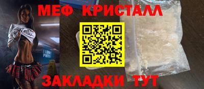 молекула духа Новодвинск