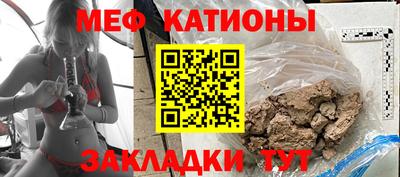 дмт Наро-Фоминск