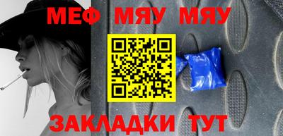 мдма Новозыбков