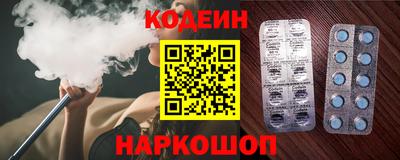 кокаин VHQ Нальчик