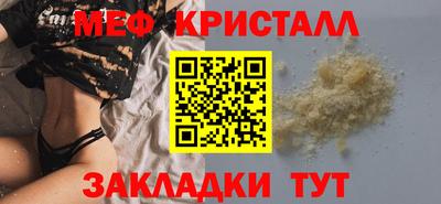 прущие грибы Новокубанск