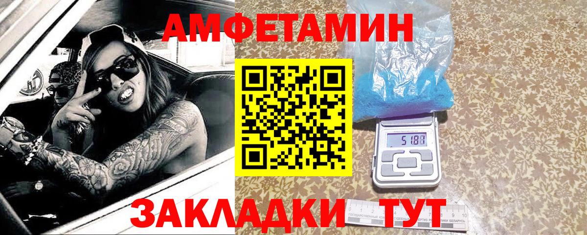 Метамфетамин винт  МЕТАМФЕТАМИН  Ульяновск  Вход с VPN 