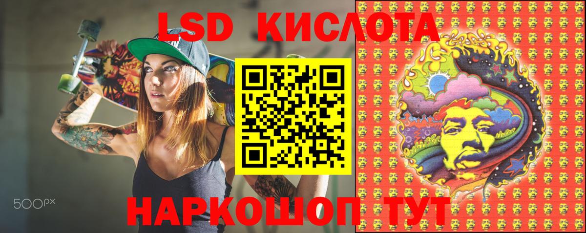 Наркотические марки 1500мкг  Вход с VPN  Наркотические марки 1500мкг  Наркотические марки  Ульяновск 