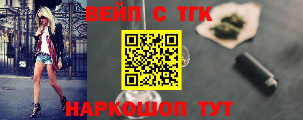 Галлюциногенные грибы Ульяновск