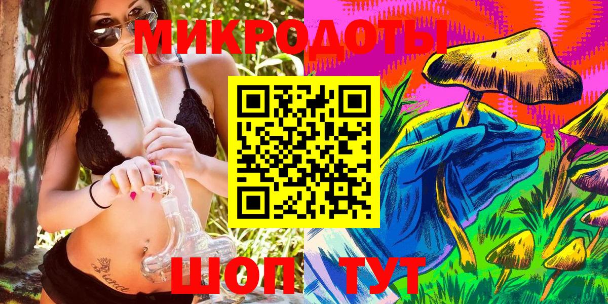 Галлюциногенные грибы Psilocybe Ульяновск