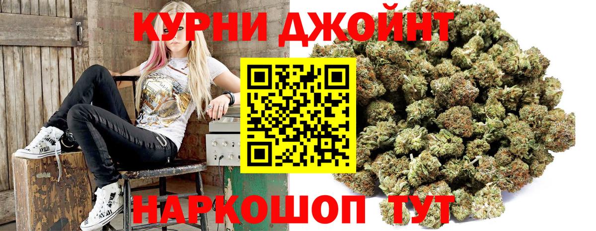 Шишки марихуана индика Ульяновск